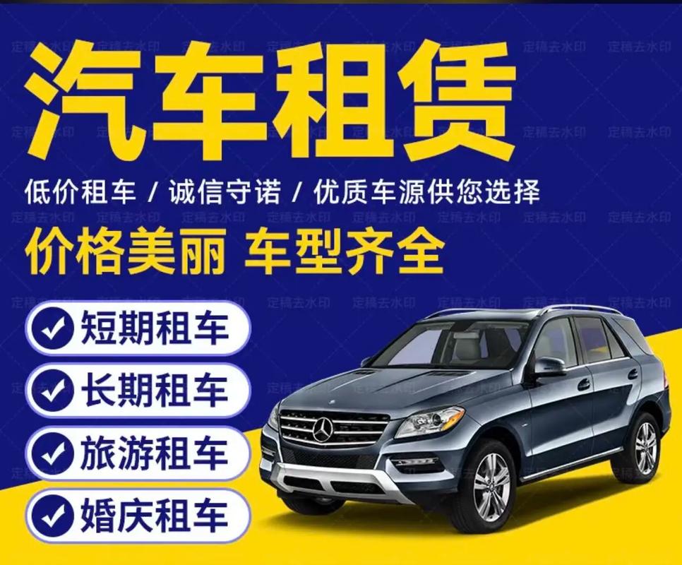 永鑫旺汽車租賃 開(kāi)啟二手車經(jīng)銷新篇章