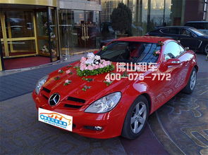 佛山婚車租賃新趨勢 大型公司與區域服務共舞，二手車市場潛力待挖掘